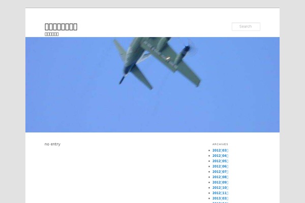 Twenty Eleven theme site design template sample