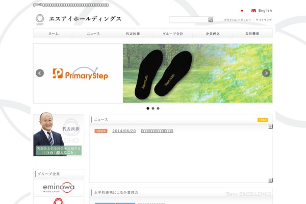 sihd.co.jp site used Lct