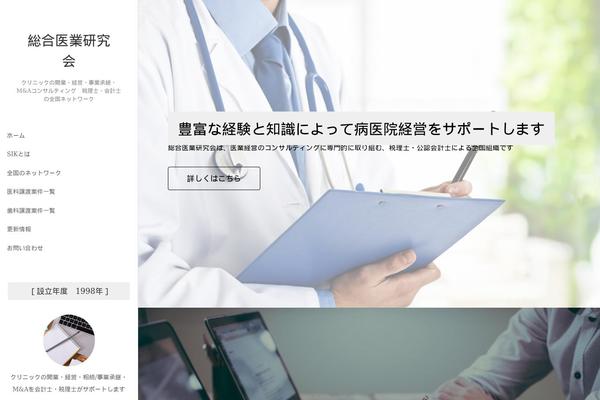 Site using VK Post Author Display plugin