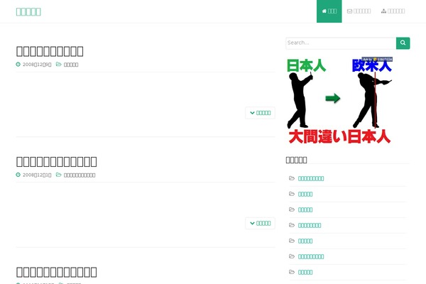 Buzz theme site design template sample