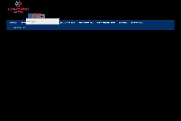 Humani theme site design template sample