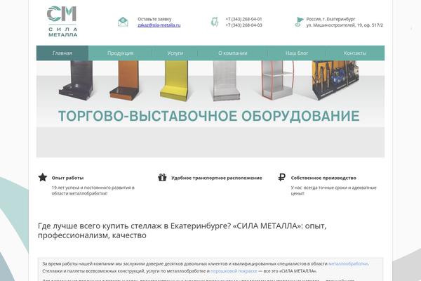 Default theme site design template sample