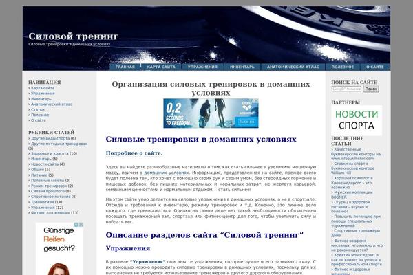 F2 theme site design template sample