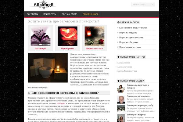 Newsroom14 theme site design template sample