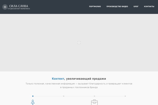 Slowave theme site design template sample