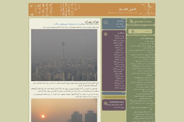 page-style theme site design template sample