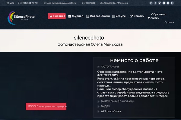 Site using Mapsvg plugin