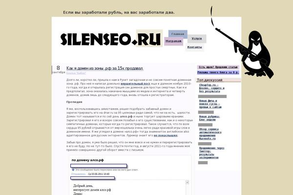 Site using NextGEN Gallery Voting plugin