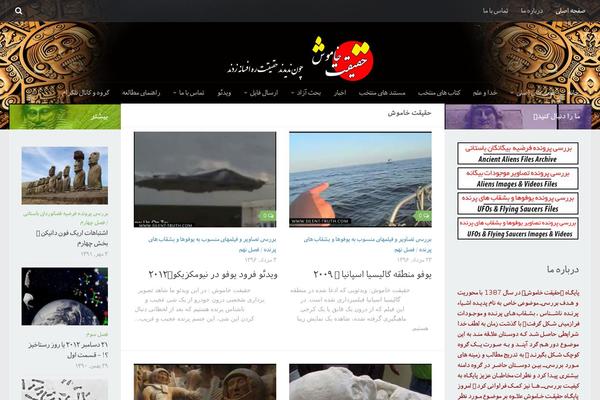Site using User Submitted Posts plugin