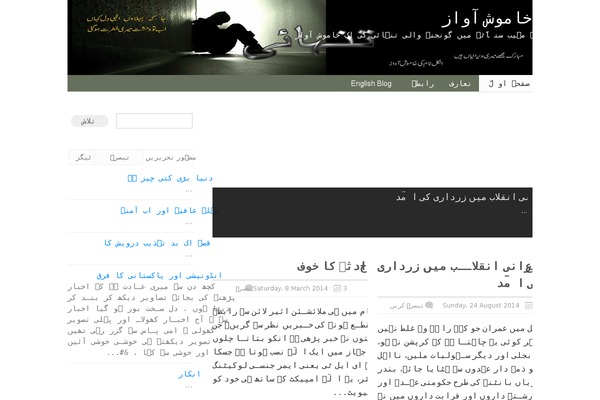 Desire theme site design template sample