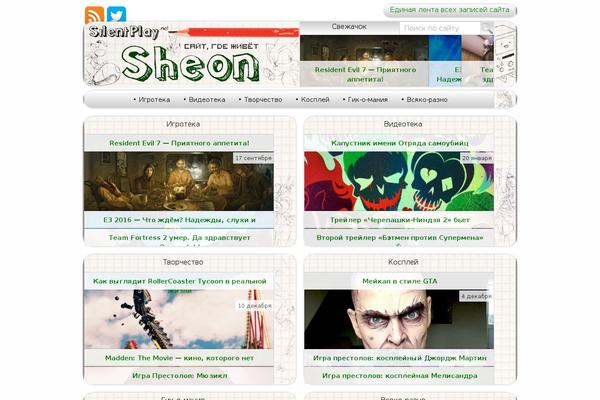 Site using WP About Author plugin