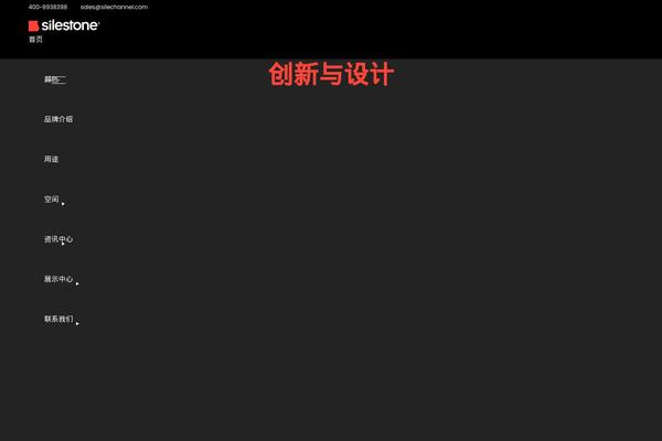 Site using Valiance-core plugin
