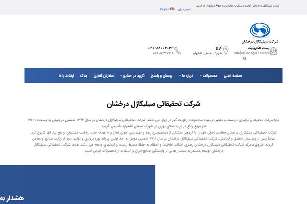 Tm-finance theme site design template sample