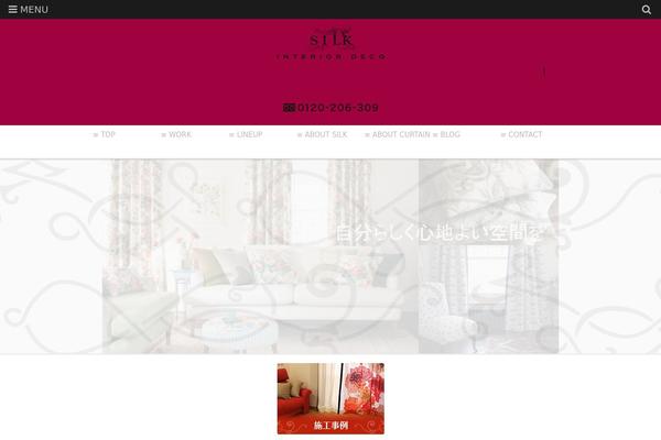 silk-m.com site used Rights_mo