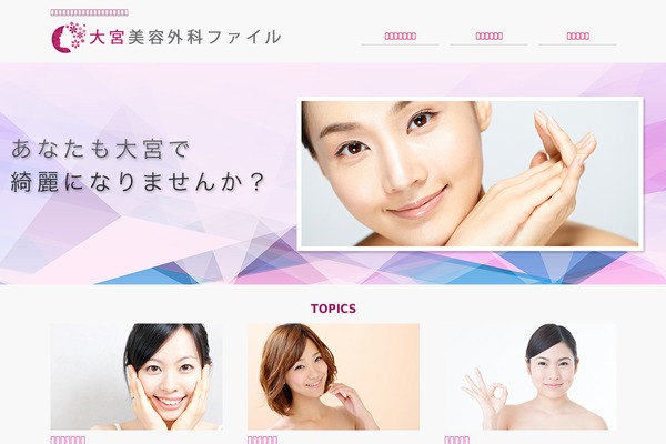 Simplicity theme site design template sample