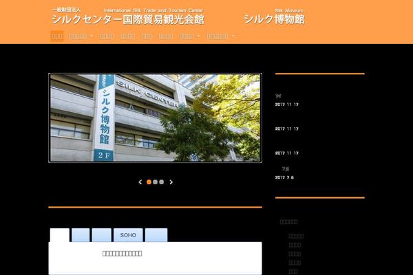 Site using WP Weather Hacks plugin