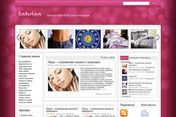 Sabrina theme site design template sample