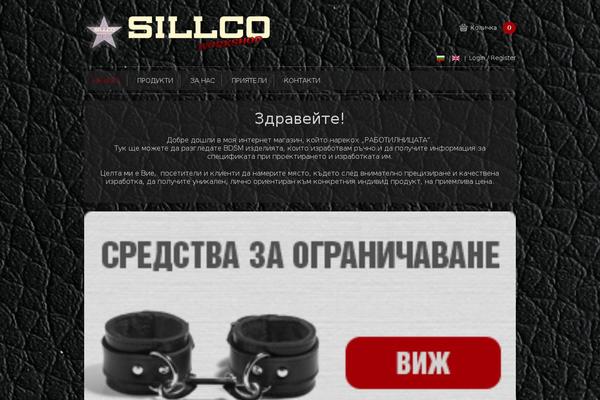 Site using WP Splash Page plugin