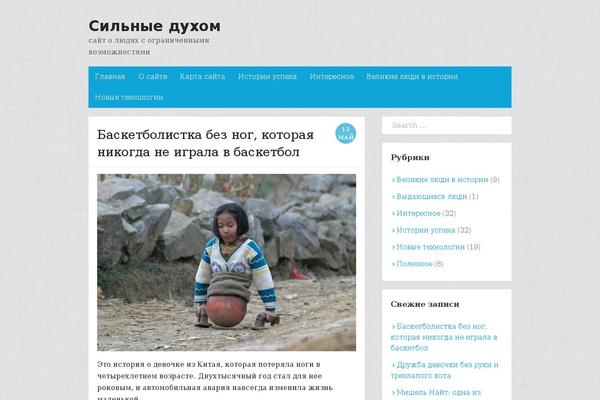 The Box theme site design template sample
