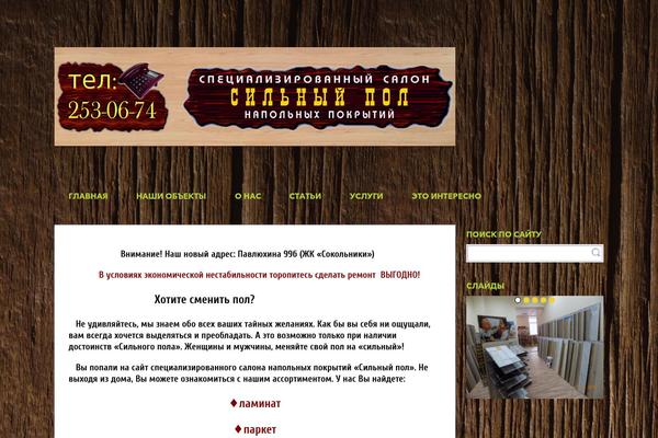 Purple Modena theme site design template sample