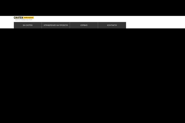 siltek.bg site used Uweb