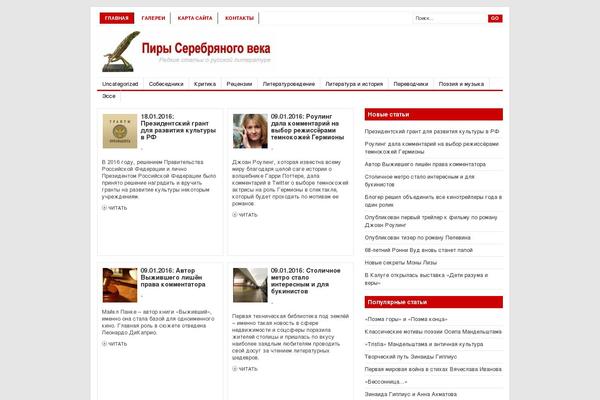 Site using TweetMeme Button plugin