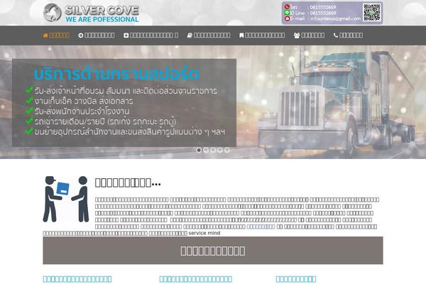 Site using Seed-fonts plugin
