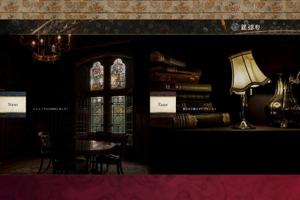 Glamour_tcd073 theme site design template sample