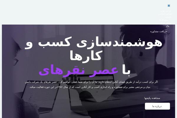 Site using Abzarwp-theme-woodmart plugin