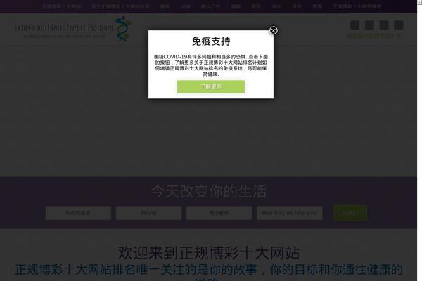 Site using Accordion-content plugin
