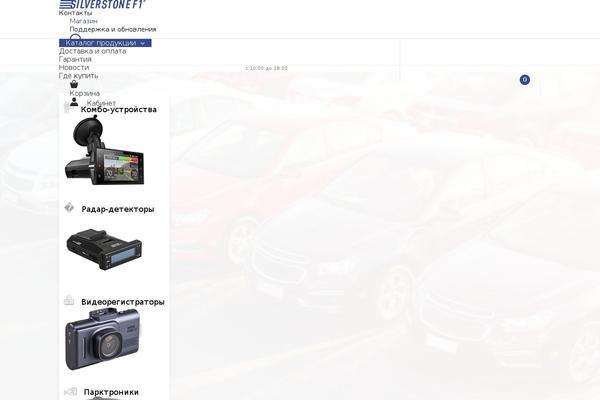 silverstonef1.ru site used Ssf