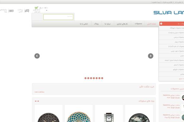 Site using Woocommerce Extra Registration Fields plugin