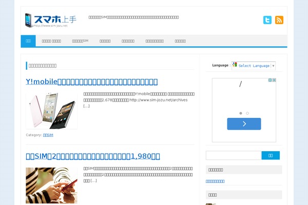 Iconic One theme site design template sample