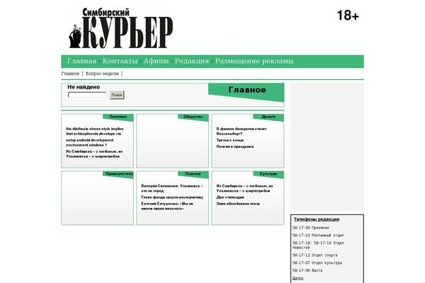 Sunrise theme site design template sample