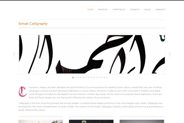 Site using InPost Gallery plugin