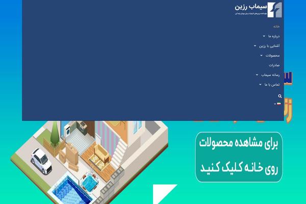 simabresin.com site used Avat