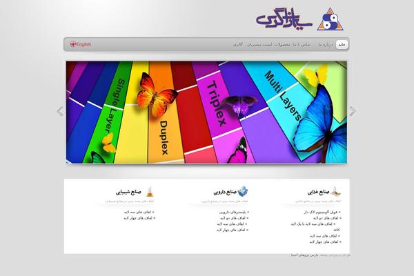 Professional theme site design template sample