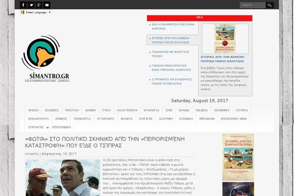 Site using Image Carousel plugin