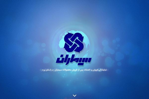 Enfold theme site design template sample