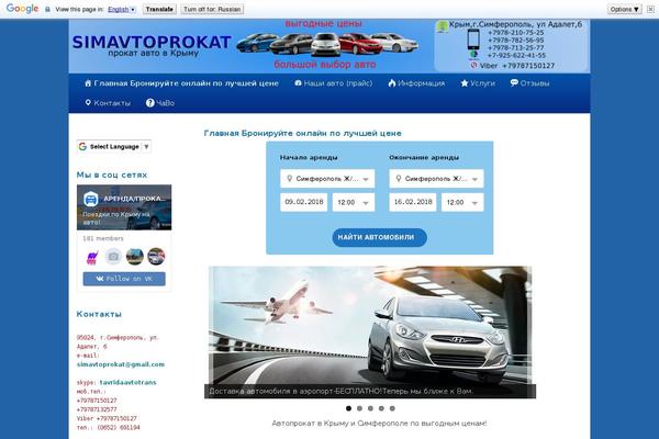 Site using VKontakte API plugin