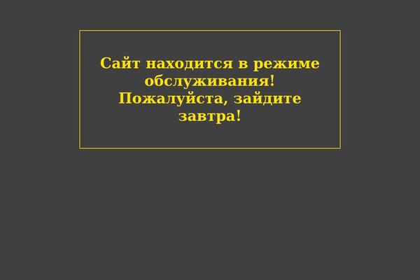 Site using HTML5 Boilerplate plugin