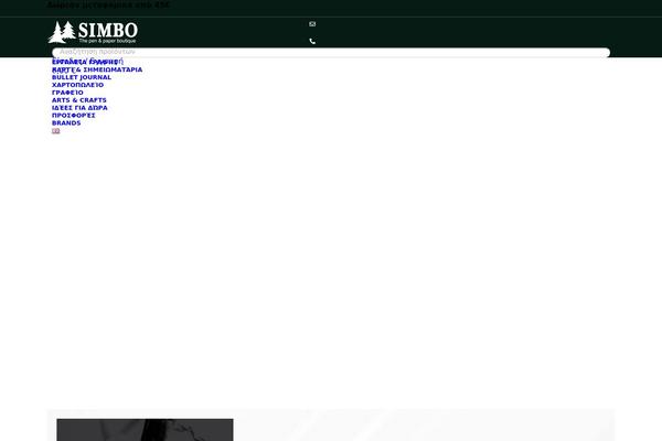 Site using Pixelyoursite-pro plugin