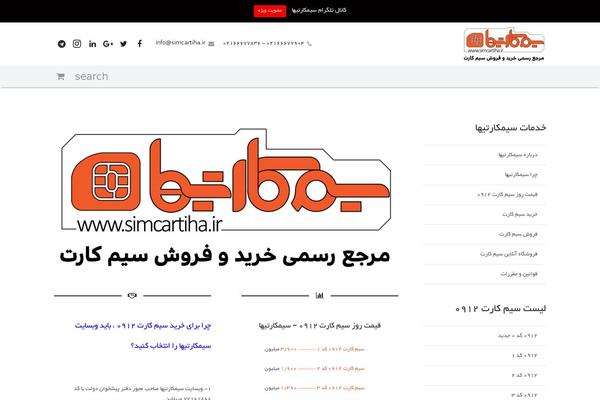 Site using Woocommerce-deposits plugin