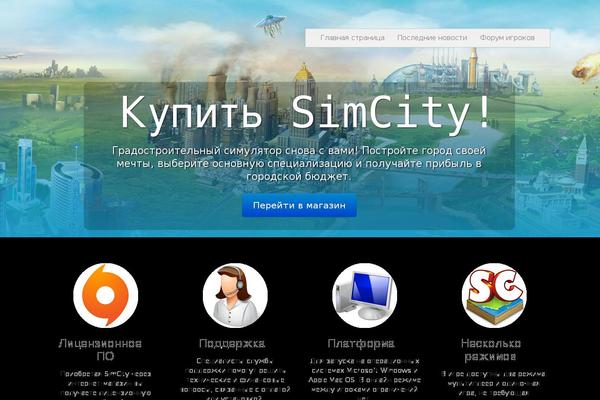 Tonic theme site design template sample