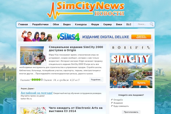 Site using WP-Polls plugin