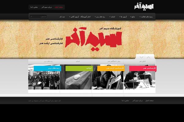 TheSource theme site design template sample