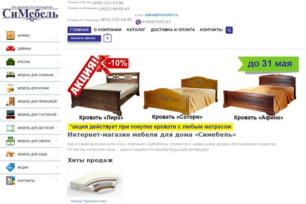 Site using Woocommerce-variation-swatches-and-photos plugin