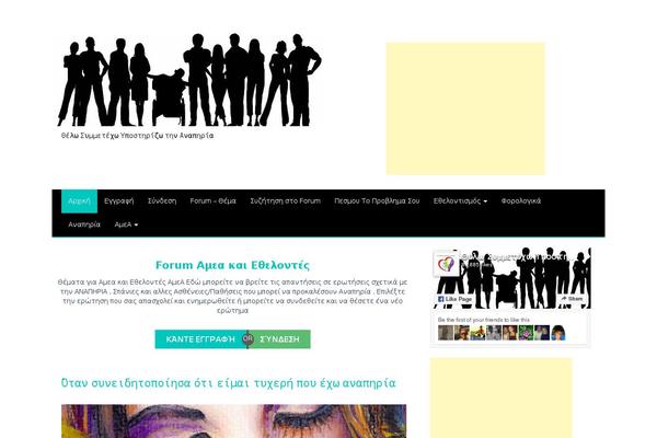 Pictorial theme site design template sample