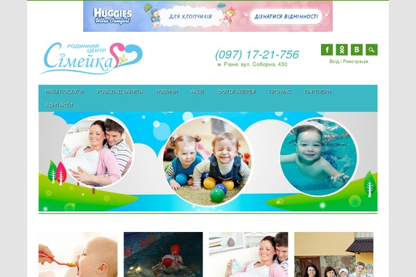 Site using FancyBox for WordPress plugin