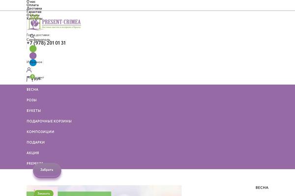Site using Robokassa plugin